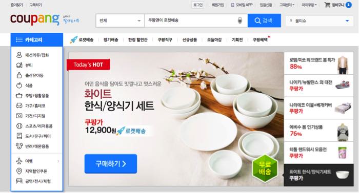 Coupang Интернет Магазин Южная Корея